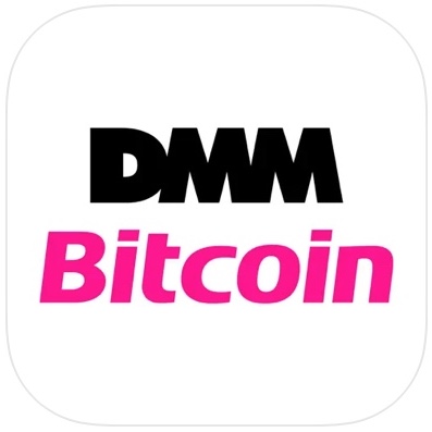 DMMビットコイン_スマホアプリ